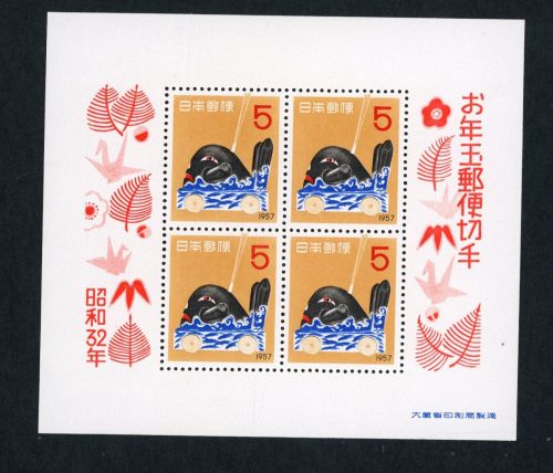 Japan Block 57 postfrisch