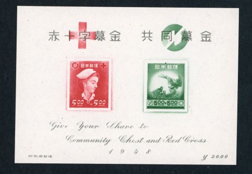 Japan Block 24 postfrisch
