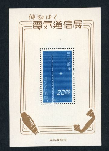 Japan Block 29 postfrisch