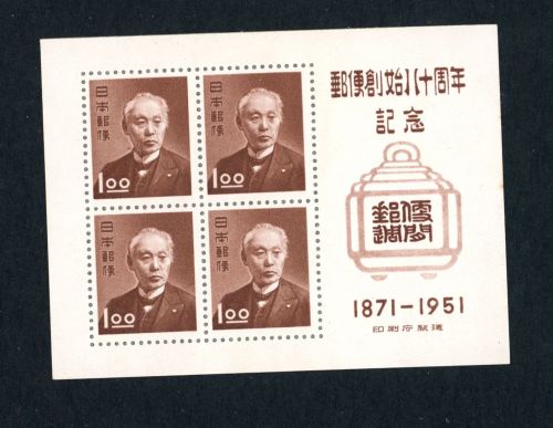 Japan Block 37 postfrisch