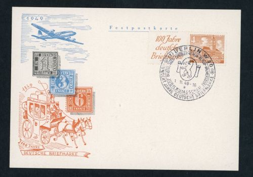 Berlin FDC Michel Nummer W5 Zusammendruck
