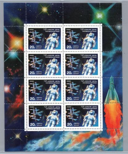 Russland Sowjetunion Kleinbogen Nummer 6073 postfrisch