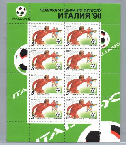 Russland Sowjetunion Kleinbogen Nummer 6088 postfrisch