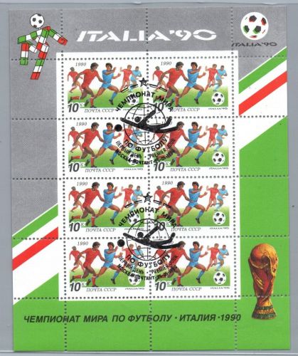 Russland Sowjetunion Kleinbogen Nummer 6089 gestempelt