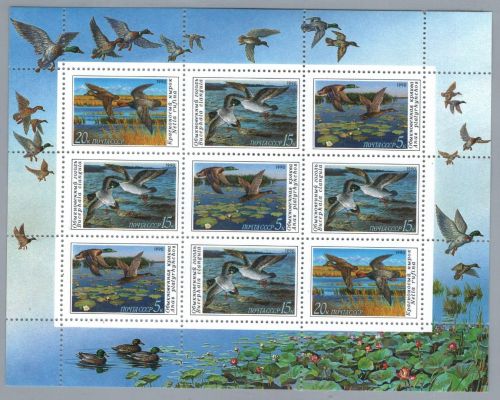 Russland Sowjetunion Kleinbogen Nummer 6099 - 6101 postfrisch