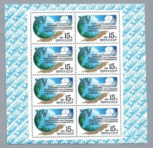 Russland Sowjetunion Kleinbogen Nummer 6093 postfrisch