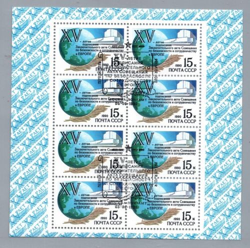 Russland Sowjetunion Kleinbogen Nummer 6093 gestempelt