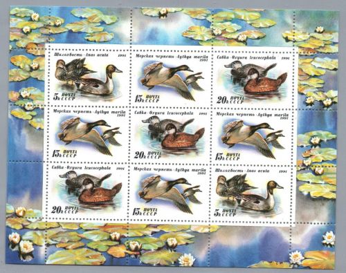 Russland Sowjetunion Kleinbogen Nummer 6210 - 6212 postfrisch