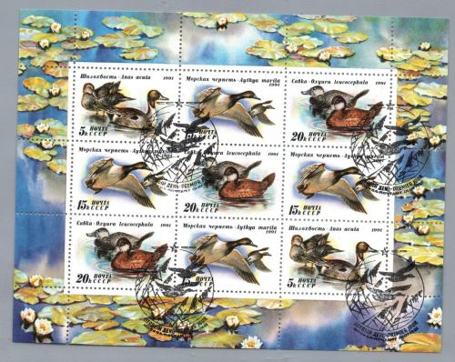 Russland Sowjetunion Kleinbogen Nummer 6210 - 6212 gestempelt