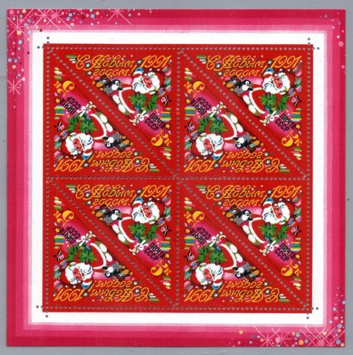 Russland Sowjetunion Kleinbogen Nummer 6153 postfrisch