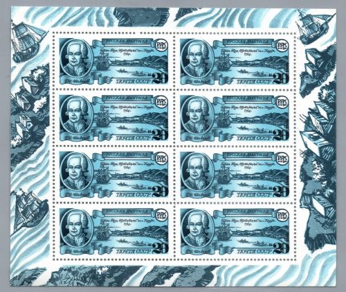Russland Sowjetunion Kleinbogen Nummer 6181 postfrisch