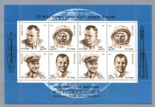 Russland Sowjetunion Kleinbogen Nummer 6185 - 6188 mit Aufdruck postfrisch