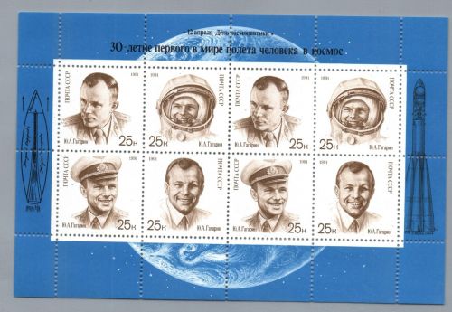 Russland Sowjetunion Kleinbogen Nummer 6185 - 6188 ohne Aufdruck postfrisch