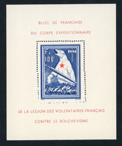 Besetzung II. WK Frankreich Eisbär Block 1 postfrisch geprüft