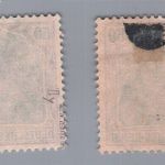 Dt. Reich Michel-Nr. 91 II x + y gestempelt geprüft