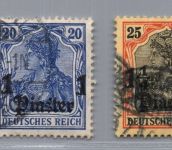 Dt. Auslandspostämter Türkei Michel-Nr. 36 - 40 gestempelt