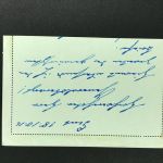 I. WK Felpostbrief , halbiert, 207. Infanterie Division 18.10.1916 Gent