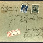 Dt. Reich Einschreiben Kaiserslautern MiFr Mi.Nr. 123 + 131