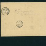Schweiz Luftpost Mischfrankatur Zürich - Meissen Flughafen Halle 1931