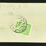 Lettland Einzelfrankatur - Riga 27.1.1938