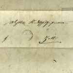 Württemberg Briefhülle Erolzheim n. Tettnang Doppelverwendung 1891