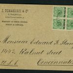 Dt. Auslandspost Türkei Mehrfachfrankatur 6c 4er Block geprüft nach USA 1899