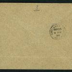 Dt. Auslandspost Türkei Mehrfachfrankatur 6c 4er Block geprüft nach USA 1899