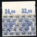 Alliierte Besetzung BiZone Mi.Nr. 50 II POR ndgz postfrisch Paar