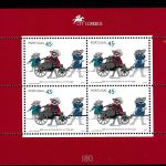 Portugal Michel Nummer 2083 + 2084 Kleinbogen postfrisch
