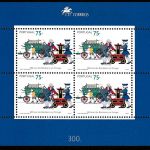 Portugal Michel Nummer 2083 + 2084 Kleinbogen postfrisch