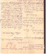Dienstbrief Wend - Buchholz 1894 siehe Bilder