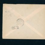 Dt. Reich Michel Nummer 440 Auslands Luftpost Mischfrankatur 1942 Hamburg