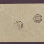 Deutsches Reich 1905 / Amtsgericht Münsingen nach Bern - Annahme verweigert