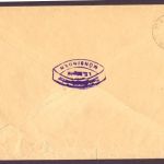 Deutsches Reich 1903 / Amtsgericht Münsingen Musterbrief nach Musterstetten