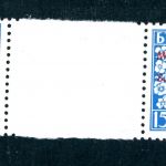 Deutsche Besetzung Mazedonien Michel Nr. 2 ZW Zwischensteg postfrisch