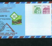 Ganzsache Naposta 1981 - 50 Jahre Agyptenfahrt LZ127 Graf Zeppelin ungebraucht