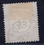 Deutsches Reich, Michel Nr. 20, gestempelt