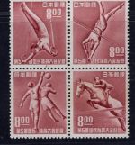 Japan, Michel Nr. 507 - 510, postfrisch