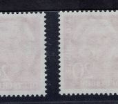 Bund Heuss Zusammendruck, Michel Nr. W 21 / W 23 y II, postfrisch