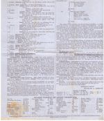 Großbritannien Vorphilatelie Newspaper , Buchler + Ammann Bericht - London 1852