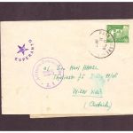 Frankreich Brief Alliierte Zensur - Esperanto / Paris nach Wien