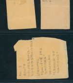 Schweiz Dienstmarken Michel Nr 3 , 6 +9 gestempelt