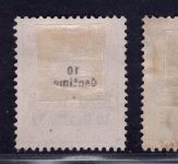 Deutsche Auslandpostämter Marokko Michel-Nr. 8 - 10 gestempelt