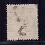 Deutsche Auslandpostämter China Michel Nummer 6II gestempelt