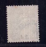 Deutsches Reich Michel Nr 41 b gestempelt + geprüft