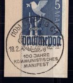 All.Besetzung Gemeinschaftsausgaben Michel Nr. 962 a gestempelt + geprüft