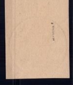 All.Besetzung Gemeinschaftsausgaben Michel Nr. 962 a gestempelt + geprüft