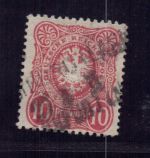 Deutsches Reich Michel Nummer 41 b VI PLF gestempelt + geprüft