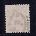 Deutsches Reich Michel Nummer 41 IV PLF gestempelt + geprüft