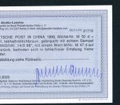 Dt. Auslandspostämer China Briefstück Michel-Nr. M50d + M47d Befund